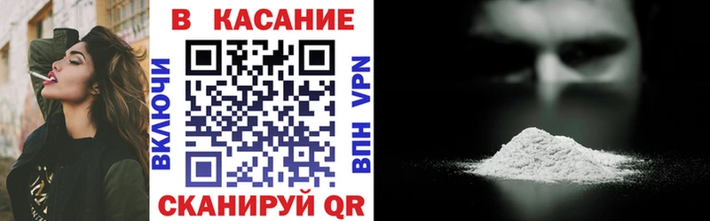Купить наркотик Салехард Cocaine Меф A-PVP АМФ ГАШИШ Канабис