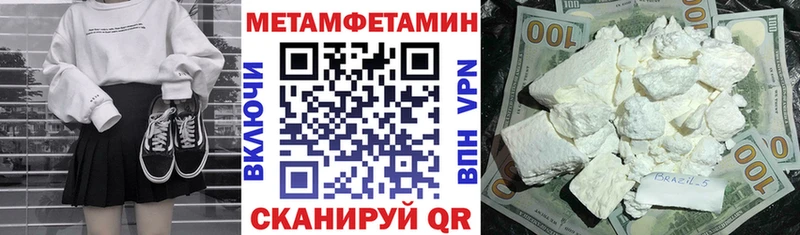 где купить наркотик  Салехард  Амфетамин VHQ 