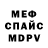 MDMA кристаллы A. Vargas