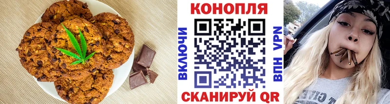 где можно купить Салехард Еда ТГК марихуана