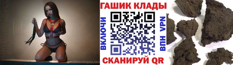 kraken ссылки  наркошоп  Салехард  ГАШИШ гашик 