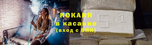 бутик Киселёвск