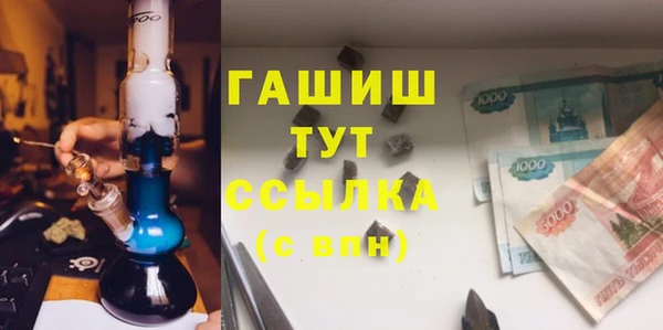 бошки Няндома