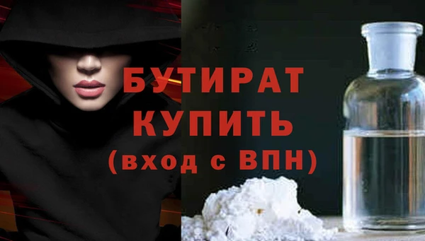 таблы Нягань