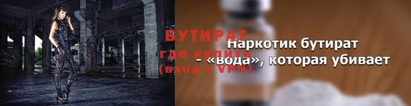 бошки Няндома