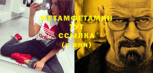 бошки Няндома