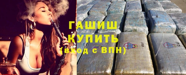 скорость mdpv Нязепетровск