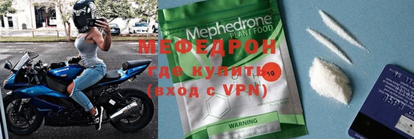 скорость mdpv Нязепетровск
