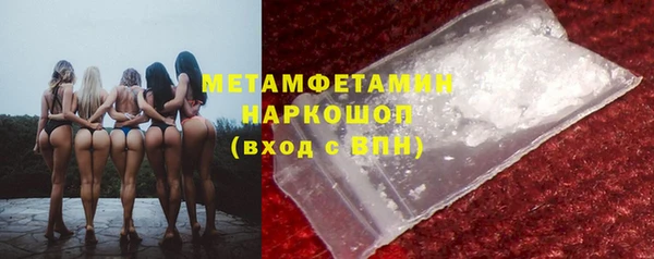 скорость mdpv Нязепетровск