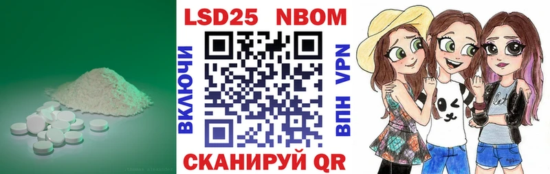 купить наркотики цена  Салехард  LSD-25 экстази ecstasy 