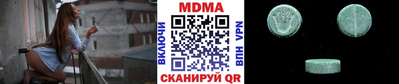 OMG как зайти  купить наркотик  Салехард  МДМА кристаллы 