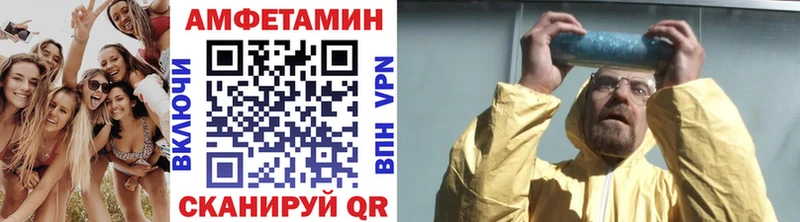 МЕТАМФЕТАМИН Декстрометамфетамин 99.9%  Салехард 