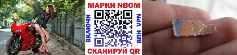 Марки N-bome 1,5мг  купить   Салехард 