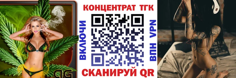 Дистиллят ТГК концентрат  Салехард 